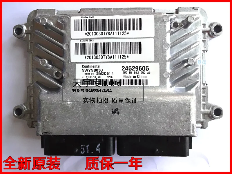 Компьютерная плата двигателя автомобиля ECU 5WY5B03J 24529605
