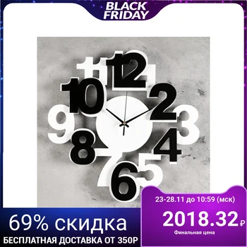 

Interior wall clock "Figures", white-black