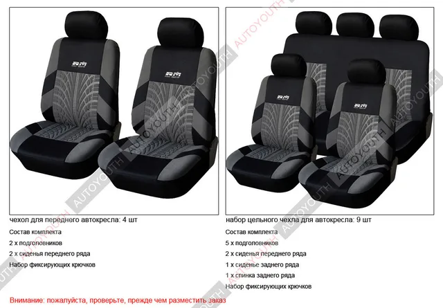 Fixation Intérieur Auto 2x Support De Rétroviseur Intérieur Pour