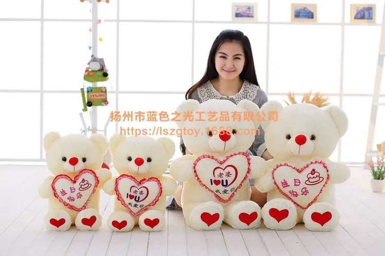Горячая с днем рождения держа сердце Поющий Сияющий медведь плюшевые игрушки-обработка настраиваемый логотип рекрут агенты