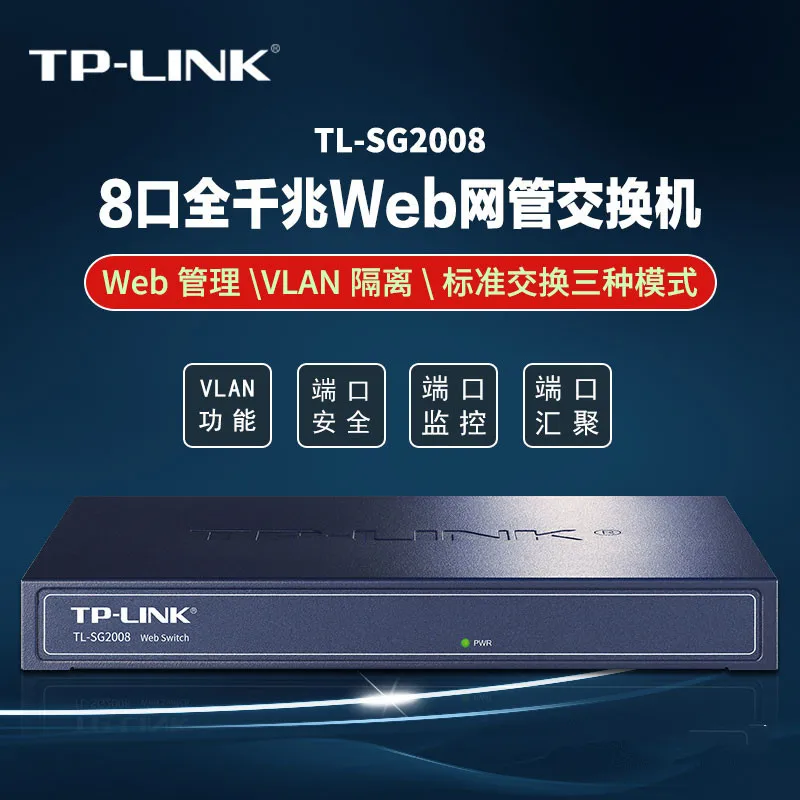 

TP -Link Tl-sg2008 Gigabit Switch Web Management VLAN Isolated Port Mirror Image Management