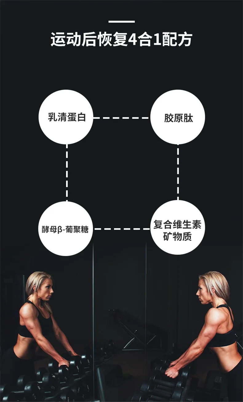 运动饮料20200219 (6).jpg