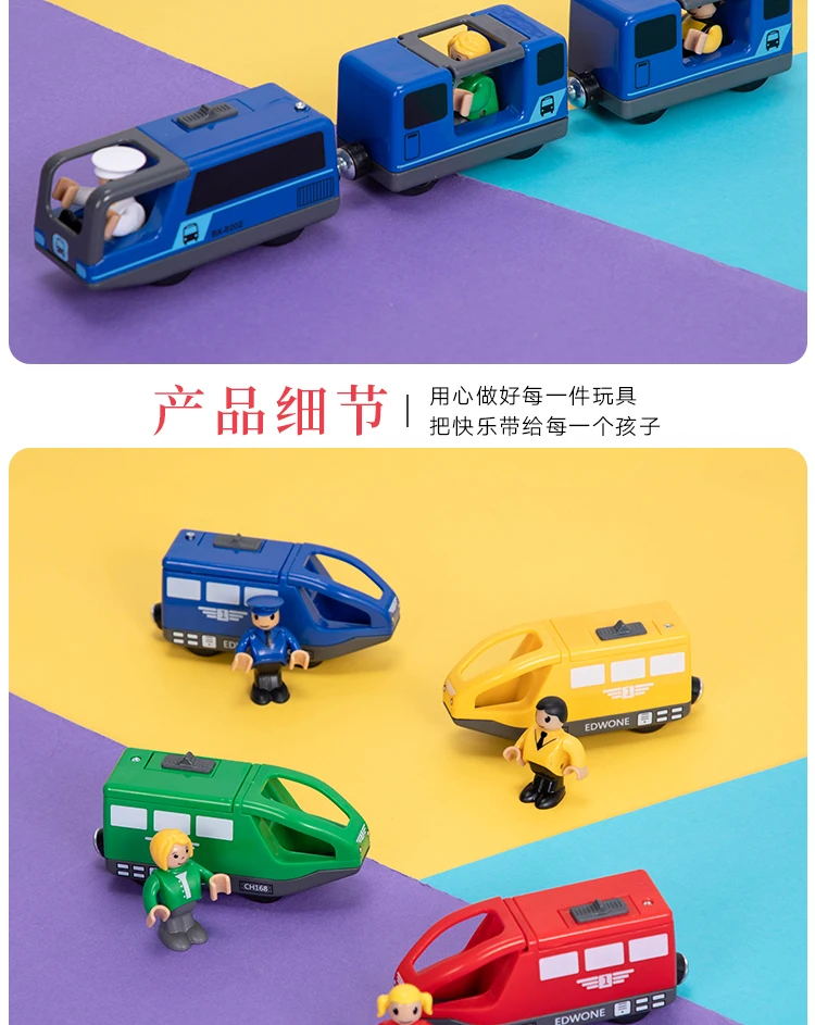 Детский Электрический поезд набор игрушек поезд литой слот игрушка подходит для стандартных деревянных железных дорог игрушка интересные игрушки для детей