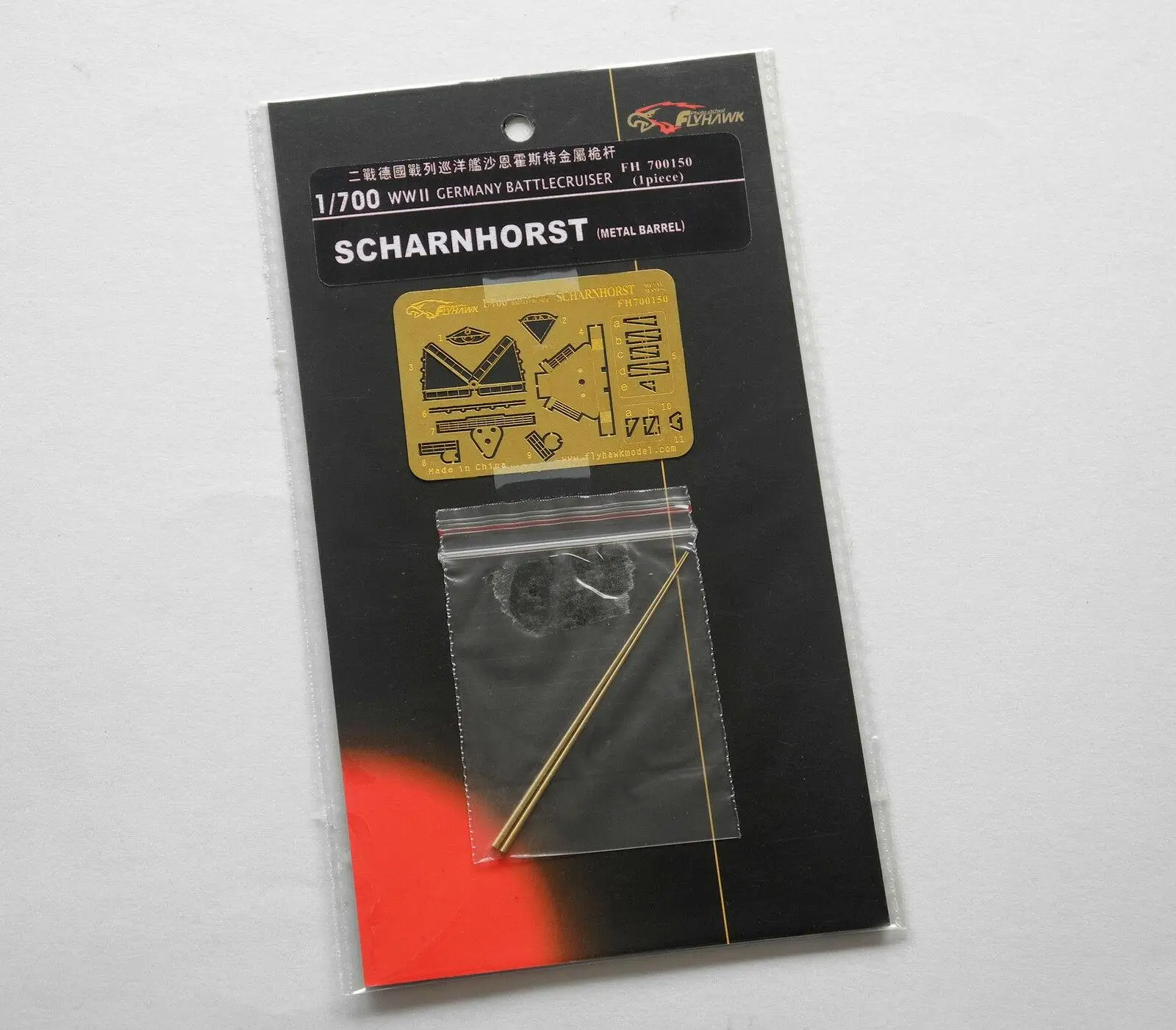 

Flyhawk 700150 1/700 German Battlecruiser Scharnhorst Mast top quality