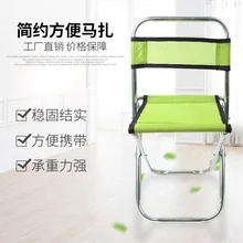 Качественный открытый складной стул для рыбалки Ультра легкий вес портативный складной для турпохода, из алюминия сплава для пикника рыбалки с сумкой