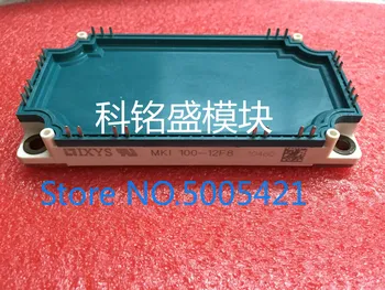 

Freeshipping MKI100-12E8 MKI75-12E8 MKI100-12F8
