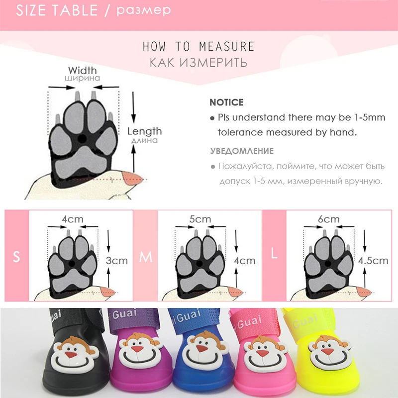 Ботинки для собак zapatos perro 4 шт. обувь для домашних собак водонепроницаемые противоскользящие непромокаемые зимние сапоги обувь лето для маленьких кошек товары для домашних животных, щенков