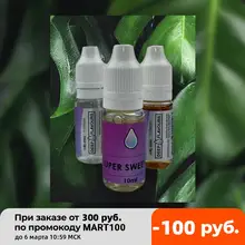 Deep Flavors SUPER SWEET Пищевой ароматизатор Подсластитель 10ml Deep Flavors SUPER SWEET Пищевой ароматизатор Подсластитель 10ml