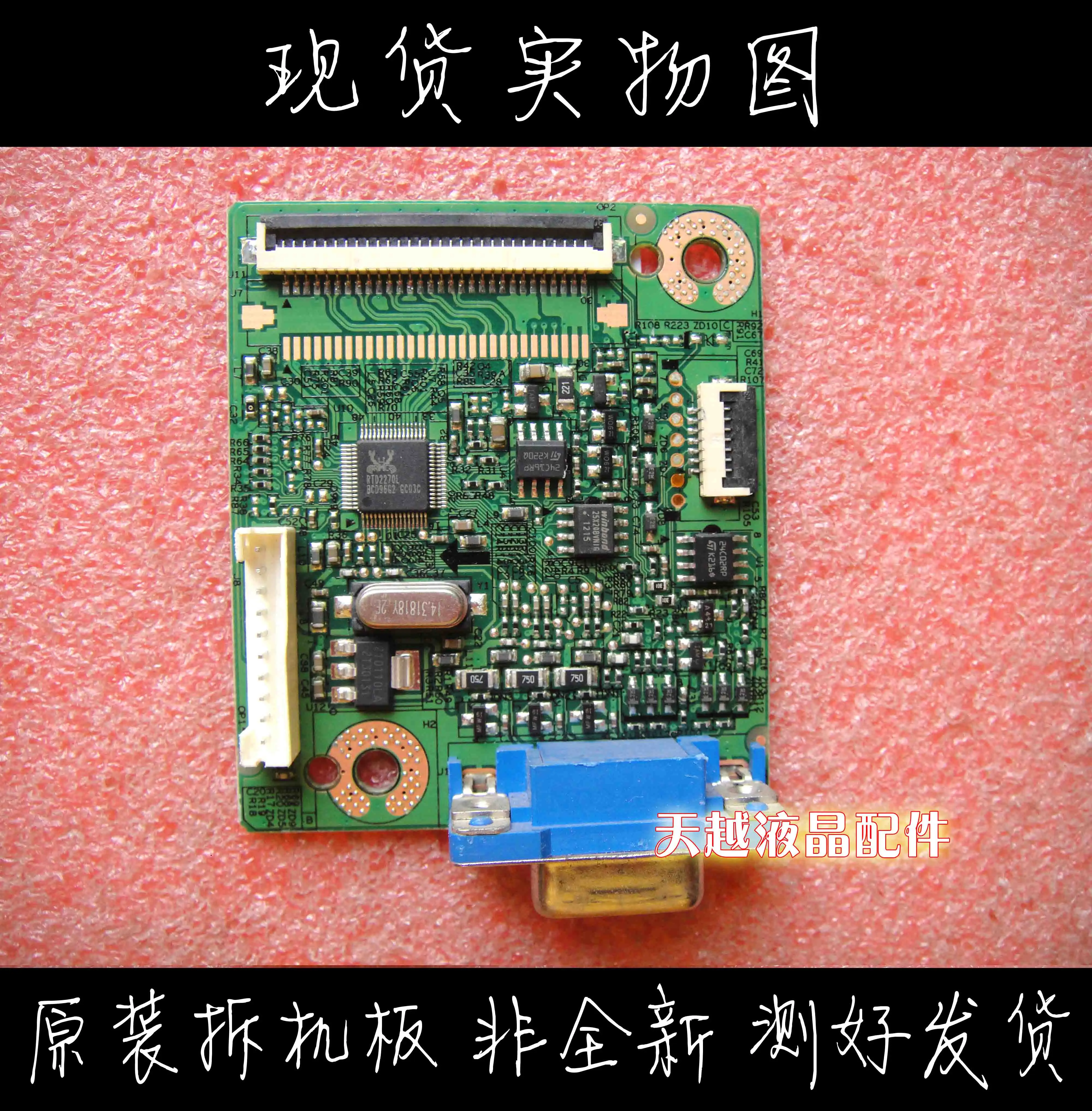 Оригинальная плата драйвера Acer V193hqv G195hql 4h.14501.a12 18 5 экран | Компьютеры и офис