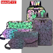 3 шт. Модный комплект, женский рюкзак, ПВХ, голографический, светящийся, рюкзак для девушек, рюкзак, сумка, конверт, сумка через плечо