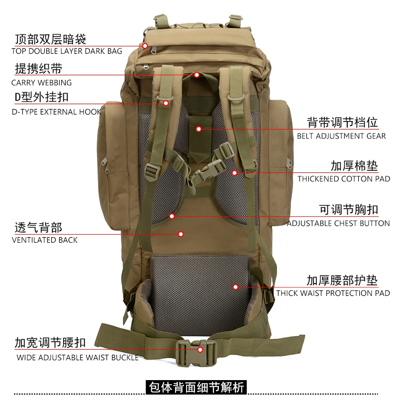 Сумка для альпинизма на открытом воздухе, большой объем 65л, рюкзак для альпинизма, рюкзак Оксфорд, тактическая сумка для альпинизма, спортивная сумка