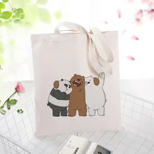 Мы Голые Медведи Мультфильм Печать холст хозяйственная сумка моющаяся сумка многоразовая переработанная Эко сумка ежедневного использования