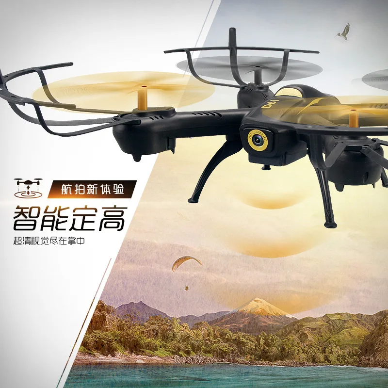 

Phyllis Good D61 Set High School Quadcopter Remote-controlled Unmanned Vehicle-Upgrade Wifi Real-Time Transmission Aerial Photog