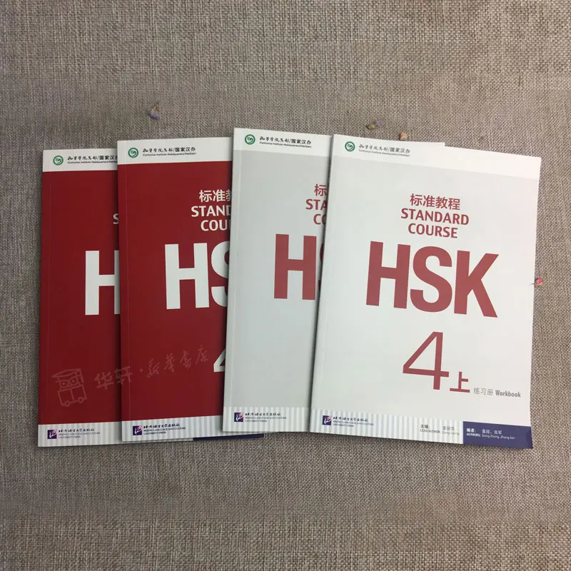 

4PCS/LOT 4pcs Chinese English exercise book HSK students workbook and Textbook :Standard Course HSK 4