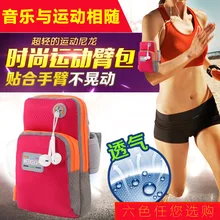 Сумка на руку для бега на открытом воздухе, спортивная сумка на руку для мобильного телефона, двухслойная повязка на руку, водонепроницаемая сумка для багажа