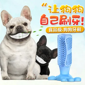 

Dog Toothbrush Pet Molar Tooth Cleaning Brushing Stick Dog Toy Dog Chew Toys Doggy Puppy Dental Care Dogs Pet Supplies