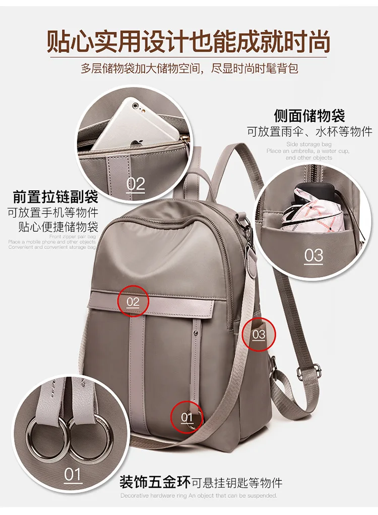 Simple Multi-functional Fashion Backpack Women's Lightweight Oxford Cloth Large-capacity Backpack Shopping Travel Trend Shoulder