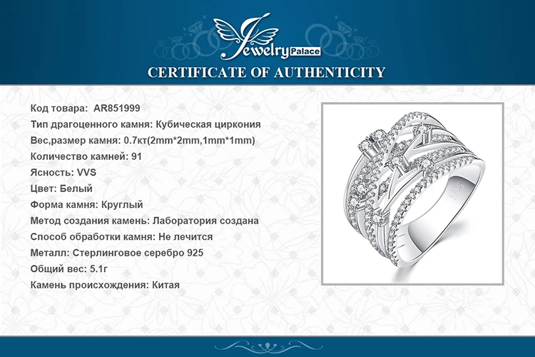 JewelryPalace Роскошные Круглый Кубического Циркония Широкая Полоса Коктейль Кольцо Для Женщин Подлинная Стерлингового Серебра 925 Свадебные Украшения Подарок