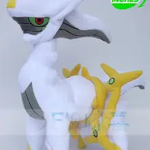 pokemon arceus toy