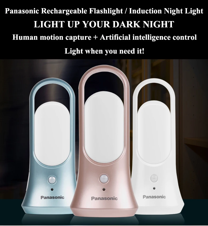 Panasonic LED Мини Портативный Ночной светильник с датчиком движения тела