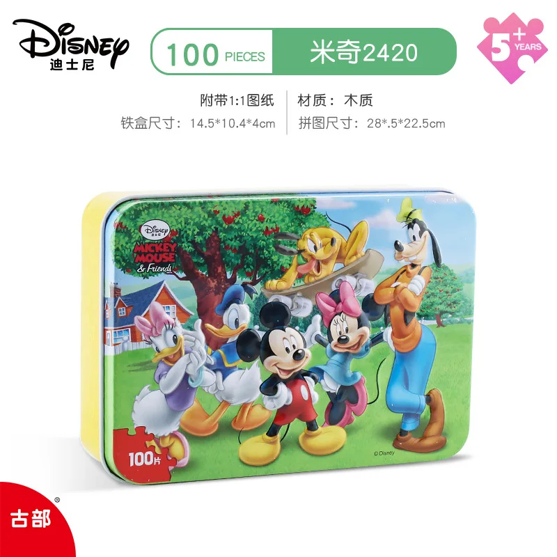 Disney Frozen Mickey Minnie Mouse Sofia Mermaid Duck Puzzle 100 Pieces Learning Educational Interesting Wooden Toys For Children 14