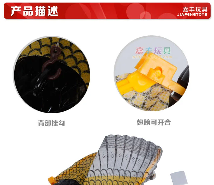 Hot Sales Electric Eagle Suspension Wire Eagle Electric Circling Eagle Parrot Toys with Call 2538a9