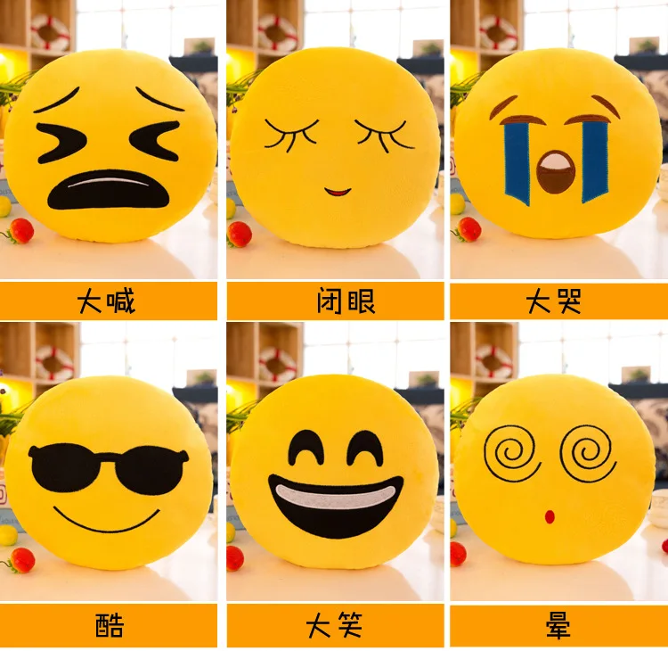 Прямая булавка креативный QQ Экспрессия Подушка WeChat Экспрессия плюшевые игрушки ленивая Пижама Милая подушка