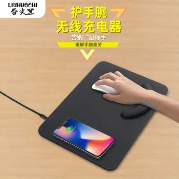 

Mobile Phone Multi-functional Wireless Charging Section Mouse Pad Seam Mousepad Wireless Charger Customizable