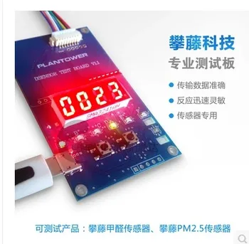 

G3 G5 G7 G10 Detection Board Sensor Test Board Test Formaldehyde Dust Sensor