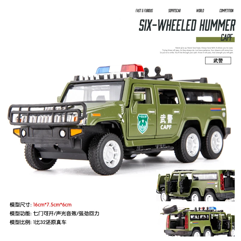 8932DG no box 1:32, Детская шестиколесная Полицейская машина SWAT Hummer, модель автомобиля из сплава, звук и светильник, Игрушечная машина для внедорожников - Цвет: 8932DG no box