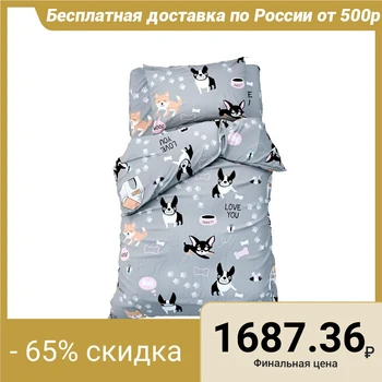 

Bed linen "Ethel" 1.5 cn Best friend 143 * 215 cm, 150 * 214 cm, 50 * 70 cm -1 pc, 100% cotton, coarse calico