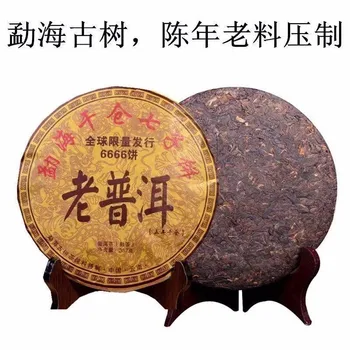 

2012 year 357g Yunnan MengHai QiZiBing Old Ripe Pu er Tea AAA loss weight China More than 5 years puer tea Chinese Puerh pu erh