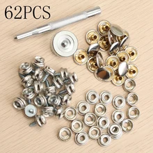 Кнопки защелкивающиеся крышка крепежа гнезда Чехлы для караванов кожаные куртки инструменты