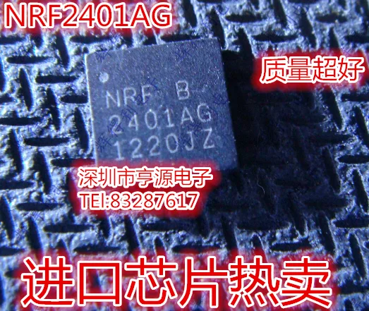 NRF2401 NRF2401AG 2401AG