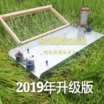 

Cast iron mesh Hit beeswax machine beekeeping equipment Durable and easily washable Hand-tight Honey pressure machine