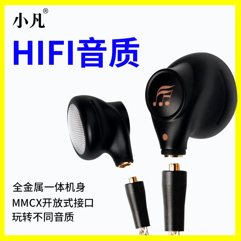 XIAO FAN T2 Flat Dynamic In Ear Earphone with Ceramic-Like Diaphragm Sound Unit Headset HIFI Music Games Earphone KZ ZSX ZAX