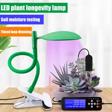 Двойной светодиодный светильник для выращивания растений, USB таймер, полный спектр, внутренний блок ламп для выращивания растений PI669