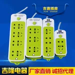 [Drag Socket] Baijia 720 Abalone Беспроводная высокомощная мягкая силконус анти-бросок силовая полоса Homegrown