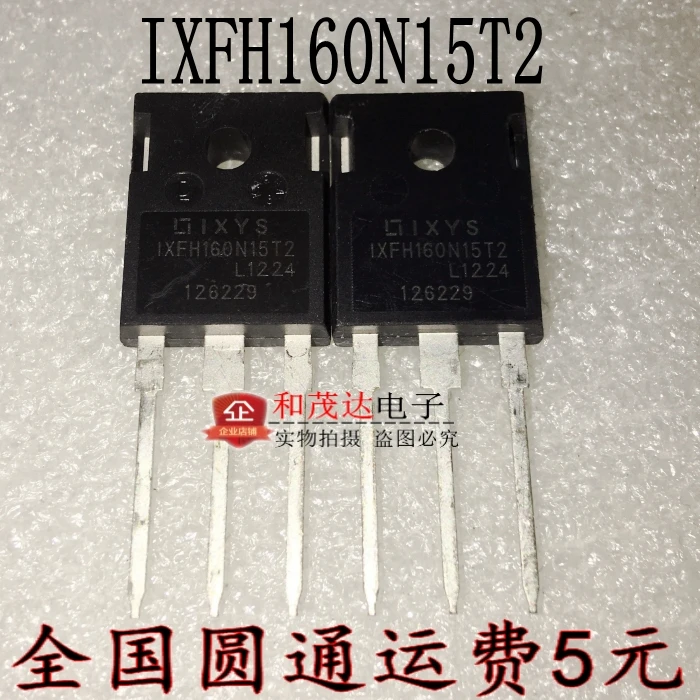 2 шт./IXFH160N15T2-247 160N15 150V160A
