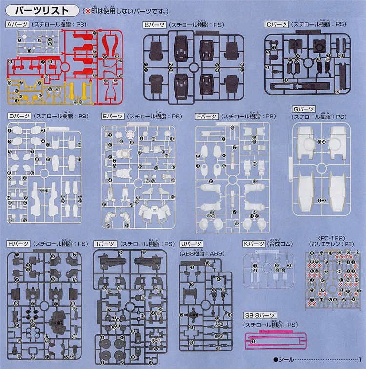 BANDAI tv 04 1/100 добродетель GN-005 тяжёлые руки мобильный костюм добродетель Гандам сборка модель экшн игрушки Фигурки