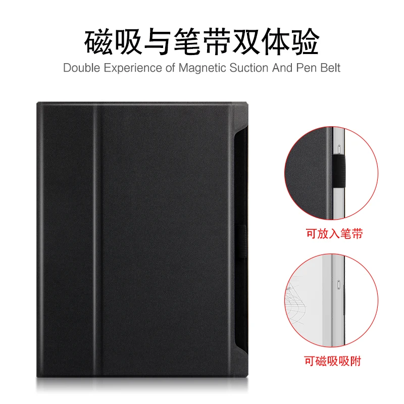 E-boox Case para Onyx Nova Ebook Capa Protetora Capa de Pele Onyx Skin 7.8 7.8 - Imagem 4