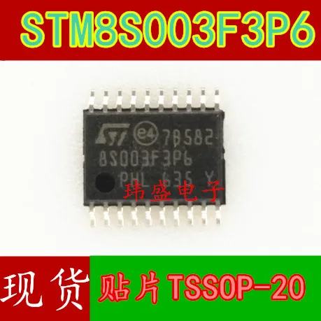 10 шт. STM8S003F3P6 8S003F3P6 TSSOP-20