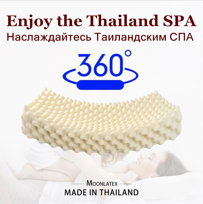 Moonlatex оригинальный чистый Таиланд натуральная латексная подушка твердый