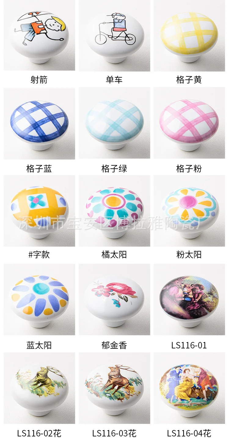 Corde à Sauter - Poignée Et Boutons De Porte En Céramique Pour Chambre