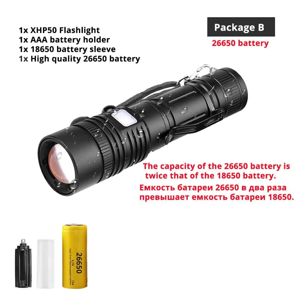 Powerful LED Flashlight XHP50 Lamp bead Support zoom 5 lighting modes Torch By 18650 or 26650 battery For outdoor activities - Испускаемый цвет: Package B(26650)