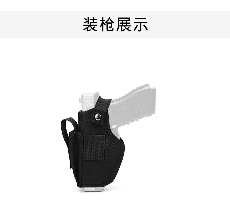 Кобура для пистолета Glock тактический Чехол для пистолета CS оборудование аксессуары левый и правый Универсальный Невидимый поясной пистолет сумка для охоты