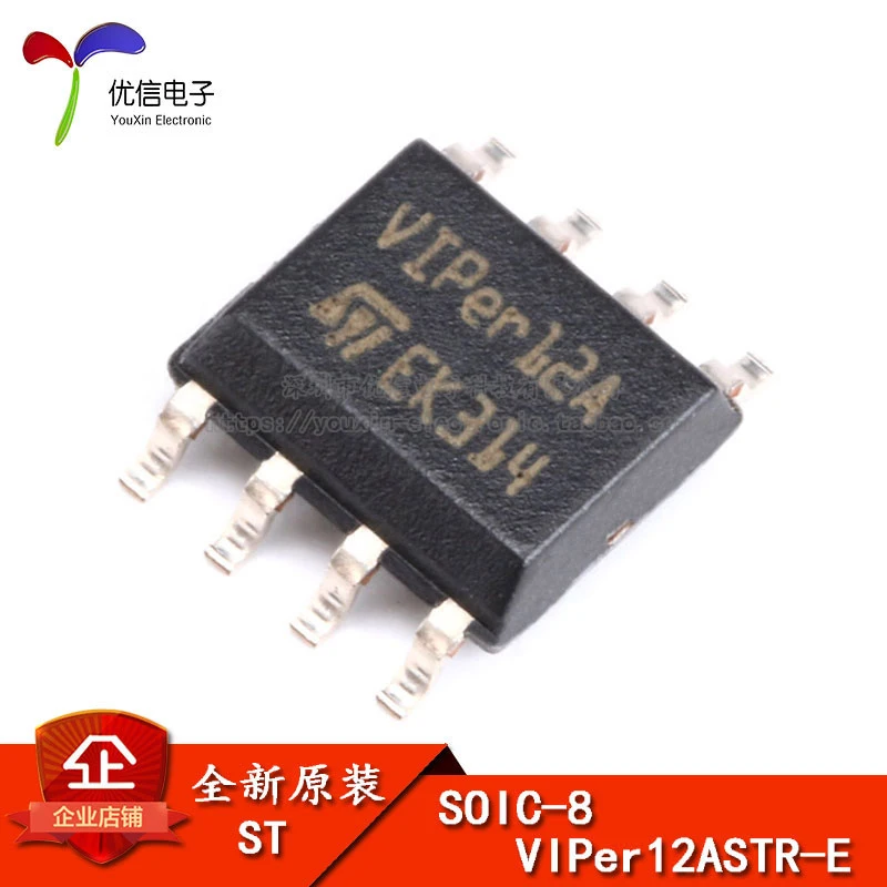 5 шт. VIPER12ASTR-E PWM 60 кГц 0.4A лапками углублением SOP-8