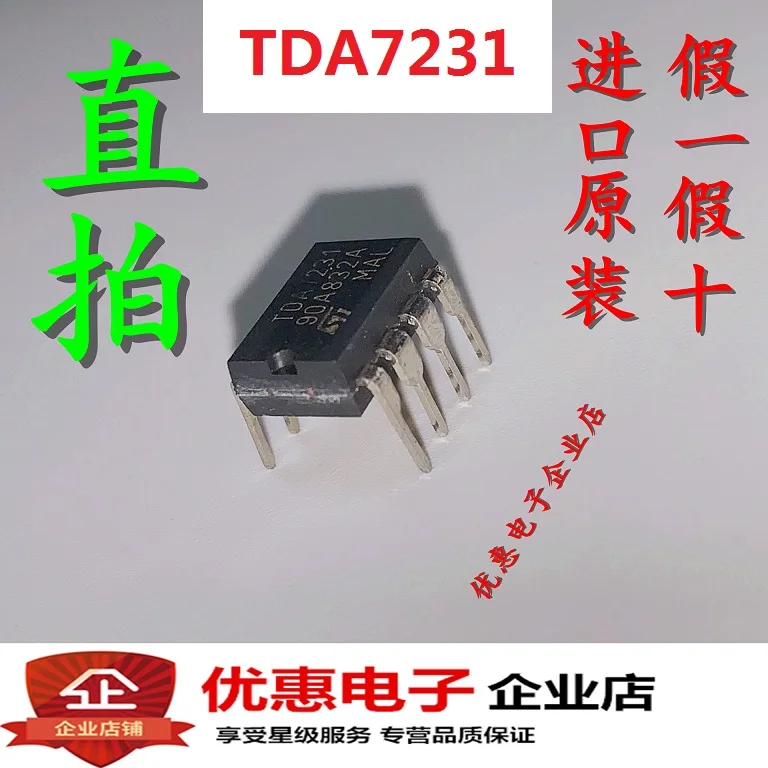 10 шт. TDA7231 TDA7231A DIP8 совершенно аппарат не Привязанный к оператору сотовой связи