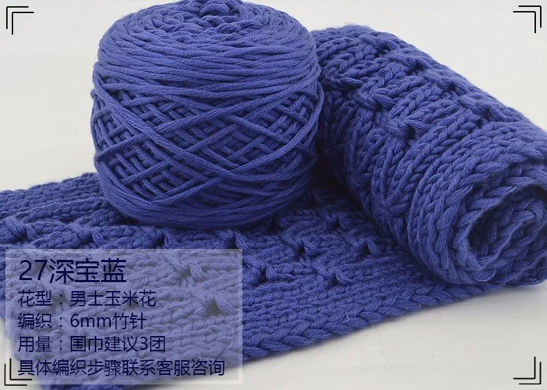 400g Natural Merino Wool Chunky Yarn Felt Wool Roving Soft Yarn for Spinning Hand Knitting Spin Yarn Winter Warm Free Needle (27)