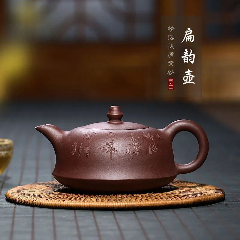 

Flat yun hu Manufacturers Yixing Clay Teapot Wholesale Half-handmade Tea Set Gift Customization Advertisement Lettering a Genera